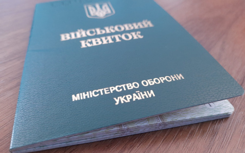 Хто має право на відстрочку мобілізації з 1 лютого — роз’яснення від юристів