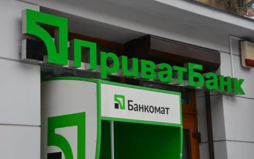 Готуйте гаманці: ПриватБанк скасовує пільгові тарифи на міжнародні перекази з 1 квітня