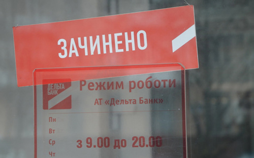 НБУ розповів про масове закриття банківських відділень в Україні - що трапилось