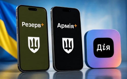 В Україні тимчасово обмежать роботу «Резерв+», «Армія+» та частини послуг у «Дії»: що потрібно знати