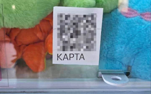 Фейкові QR-коди в Кам'янському: шахраї дурять дітей на апаратах з іграшками та «грушах»