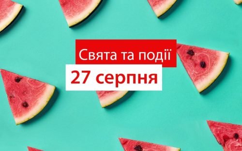 Сьогодні не варто одружуватися чи свататися: традиції та прикмети 27 серпня
