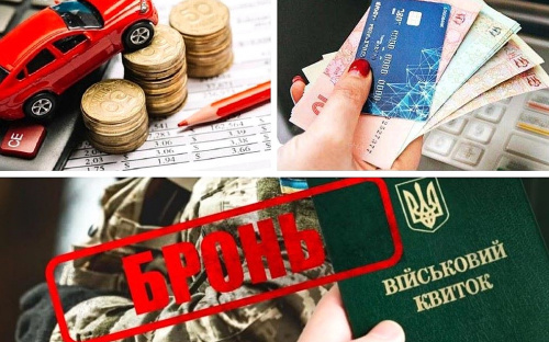 Ліміти на грошові перекази, бронювання, розміри пенсій: що змінилося для українців з першого лютого