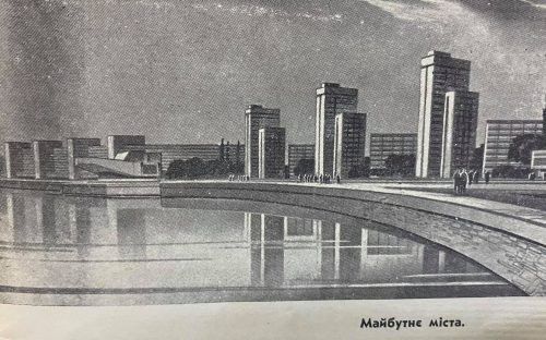 Історія, міфи і легенди Лівобережного Кам'янського – містян запрошують на пішохідну екскурсію