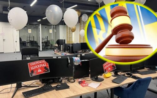 Дніпропетровщина очолила рейтинг за кількістю вироків шахрайським кол-центрам у державі: статистика