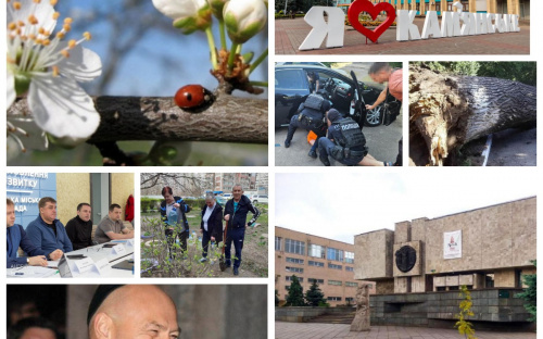 Дайджест важливих та цікавих подій у Кам'янському та регіоні за тиждень