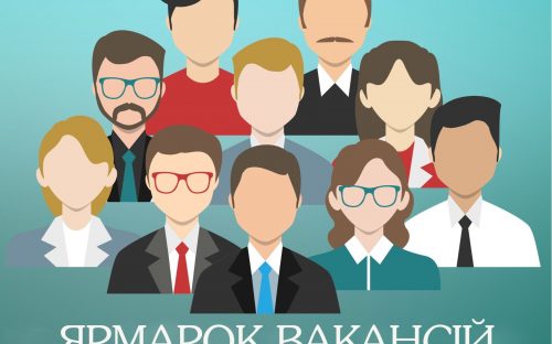 Працевлаштування без бар’єрів: кам’янський центр зайнятості  запрошує на ярмарок вакансій для осіб з інвалідністю