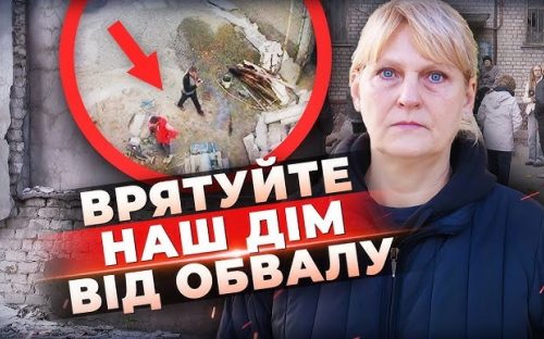 Хто відповість за безпеку: житловий будинок у Кам'янському під загрозою через ремонтні роботи