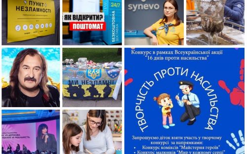 Ціни на житло та послуги репетиторів, зариблення Лівобережного каналу - дайджест тижневих подій у Кам'янському