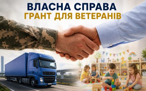 Гранти для ветеранів: у Кам’янському розширюють бізнес перевезень та дитячий клуб