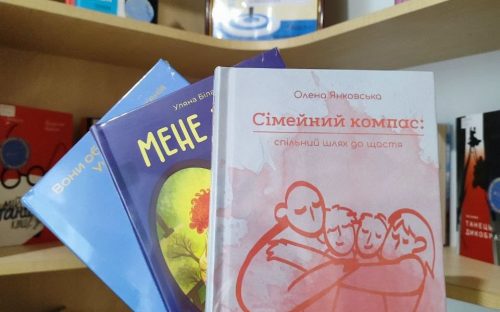 Новинки для душі та відновлення: бібліотека Кам’янського на Шевченка отримала книги від MISON
