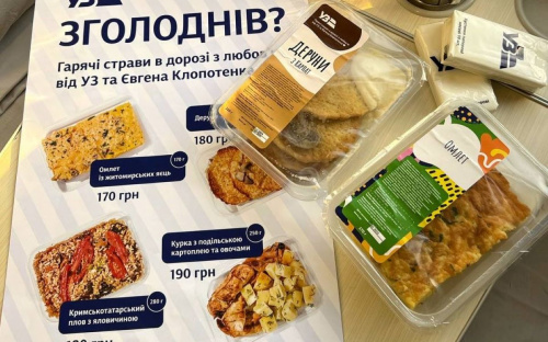 Укрзалізниця годуватиме пасажирів гарячими стравами за рецептами Євгена Клопотенка