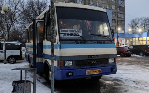 Як доїхати на свята: оновлений графік сполучення Кам’янського з Дніпром на 31 грудня та 1 січня