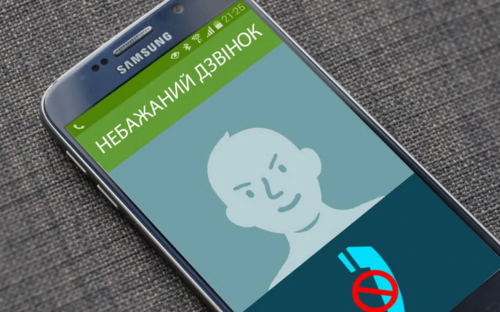 Українці отримали інструмент для блокування спам-дзвінків: тисячі номерів вже в чорному списку