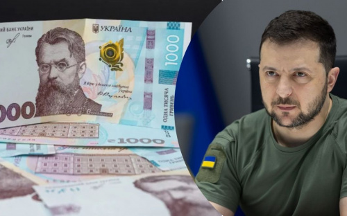 Як вивести 