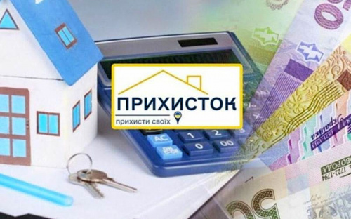 Програма 