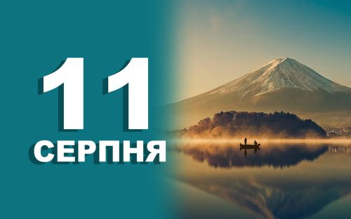 Сьогодні заборонено багато їсти: традиції та прикмети 11 серпня