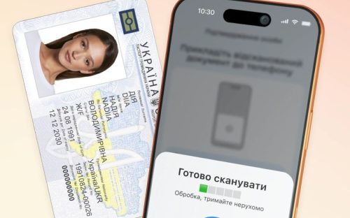 Як активувати Дія.Підпис у смартфоні - покрокова відеоінструкція