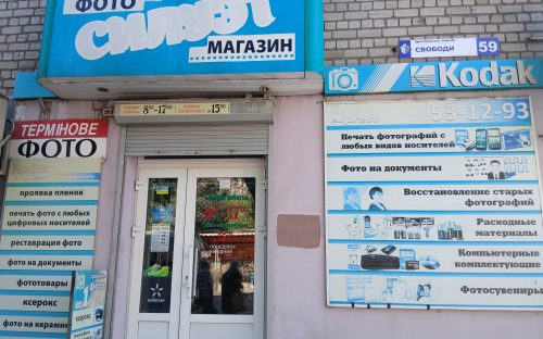Мовний контроль-2026: що потрібно знати підприємцям Кам’янського