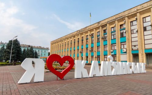 Осінь в Кам’янському: пропонуємо відвідати найкращі локації для відпочинку на свіжому повітрі 