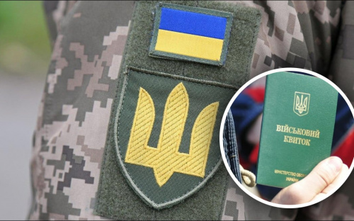 Мобілізація в Україні з першого квітня: хто може розраховувати на звільнення від призову