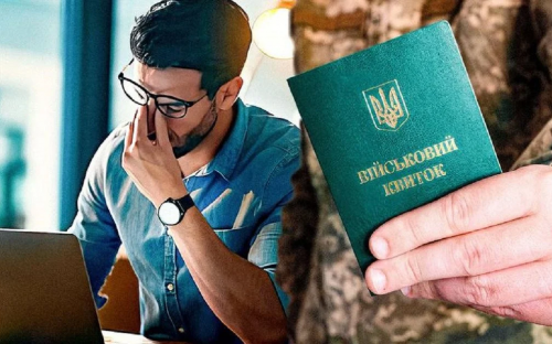 Миттєве скасування бронювання від мобілізації: офіційна відповідь Мінекономіки