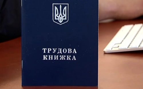 Який стаж потрібен для виходу на пенсію: детальні вимоги на 2026, 2027 та 2028 роки