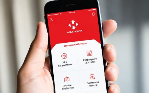 «Нова пошта» змінила роботу під час повітряних тривог: що потрібно знати клієнтам у Кам’янському