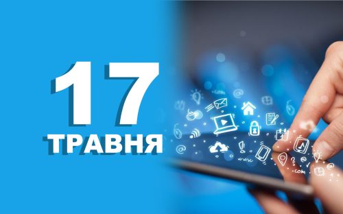 Сьогодні, 17 травня, пульмонологи відзначають свято, а світова спільнота згадує види, що зникають