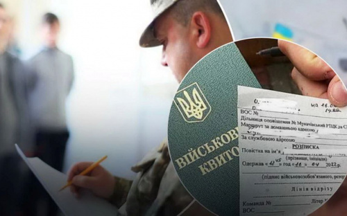 Мешканець Дніпропетровщини отримав дві повістки і уник мобілізації - чим все закінчилось