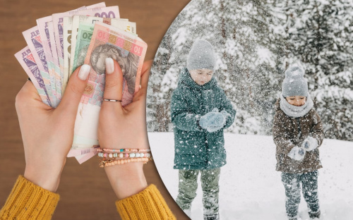 Хто з кам'янчан може претендувати на одноразову 