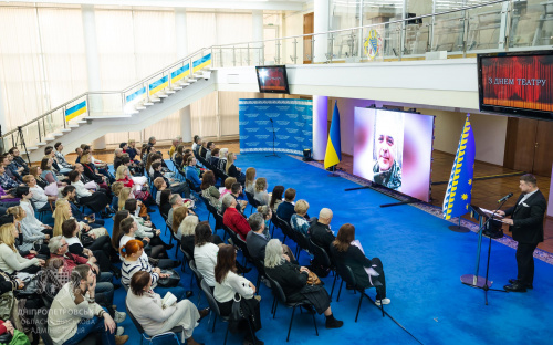 На Дніпропетровщині творців театрального мистецтва привітали із професійним святом та вручили відзнаки