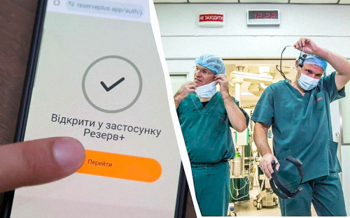 В Україні забронюють 100% медиків державних та комунальних лікарень - подробиці