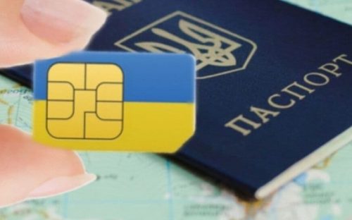 Паспортизація SIM-карт в Україні: хто ризикує залишитися без мобільного зв'язку через нові правила ідентифікації