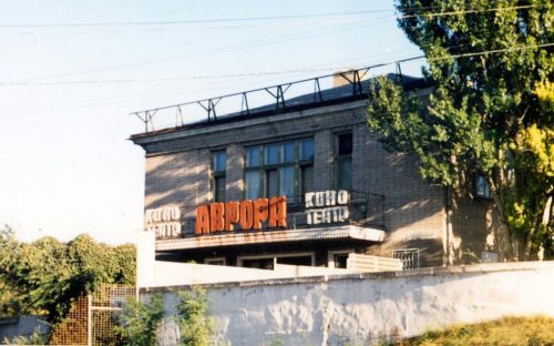 Реконструкція колишнього кінотеатру «Аврора» в Кам’янському: деталі проєкту та історія затримок