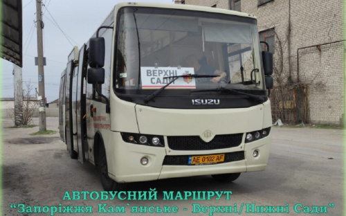 В Кам’янському на вихідні зміниться графік руху автобуса на 