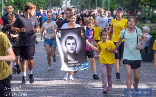 Мешканці Кам’янського району вшанували подвиг та найбільшу пожертву воїнів патріотичним забігом
