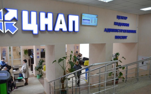 В усіх ЦНАПах країни до кінця року відкриють 