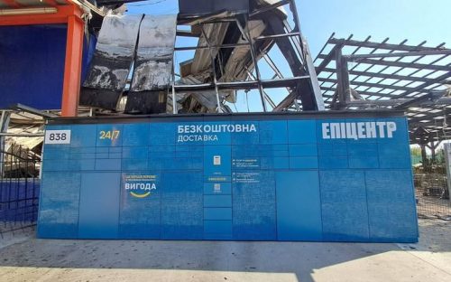 Епіцентр зруйновано, а поштомат вистояв: символ незламності у Кам’янському після ракетного удару