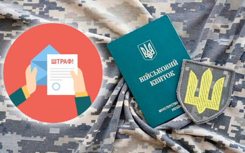 Військовослужбовці в Україні стикаються з 