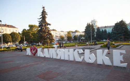Знову перепади: яка погода чекає на Кам’янське у вихідні 21 та 22 червня