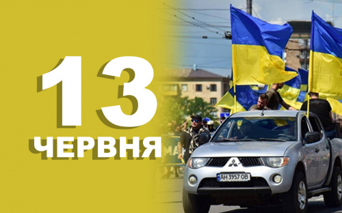 Міжнародний день метання сокири - традиції та прикмети 13 червня