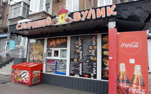 Стріт-фуд у Кам'янському: яким швидким стравам віддають перевагу місцеві жителі та гості міста