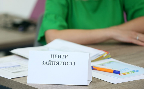 Гроші на бізнес, вакансії та ваучери на навчання: у березні стартують виїзні консультації ЦЗ в Кам'янському районі