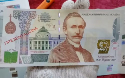 Чи введуть в Україні купюру 5000 гривень цього літа: офіційна відповідь НБУ та прогнози експертів