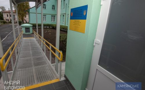 У Кам’янському відкрили другий Ветеранський центр, який відвідала Ірина Верещук