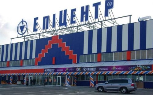 Епіцентр повернеться: умова, від якої залежить доля зруйнованого гіпермаркету в Кам’янському