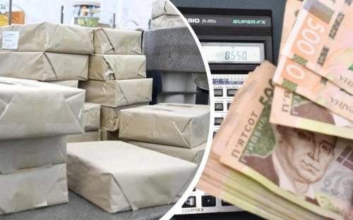 В Україні може з'явитися новий податок: законопроєкти зареєстрували в парламенті