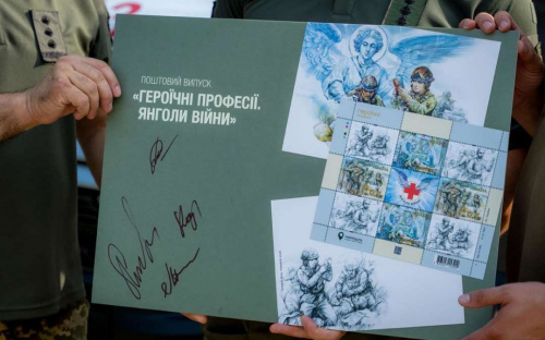 В Україні випустили набір поштових марок, присвячений військовим медикам «Янголи війни»