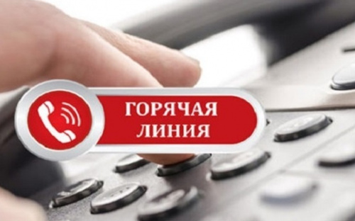Українці можуть цілодобово отримати консультації з енергетичних питань на урядовій гарячій лінії